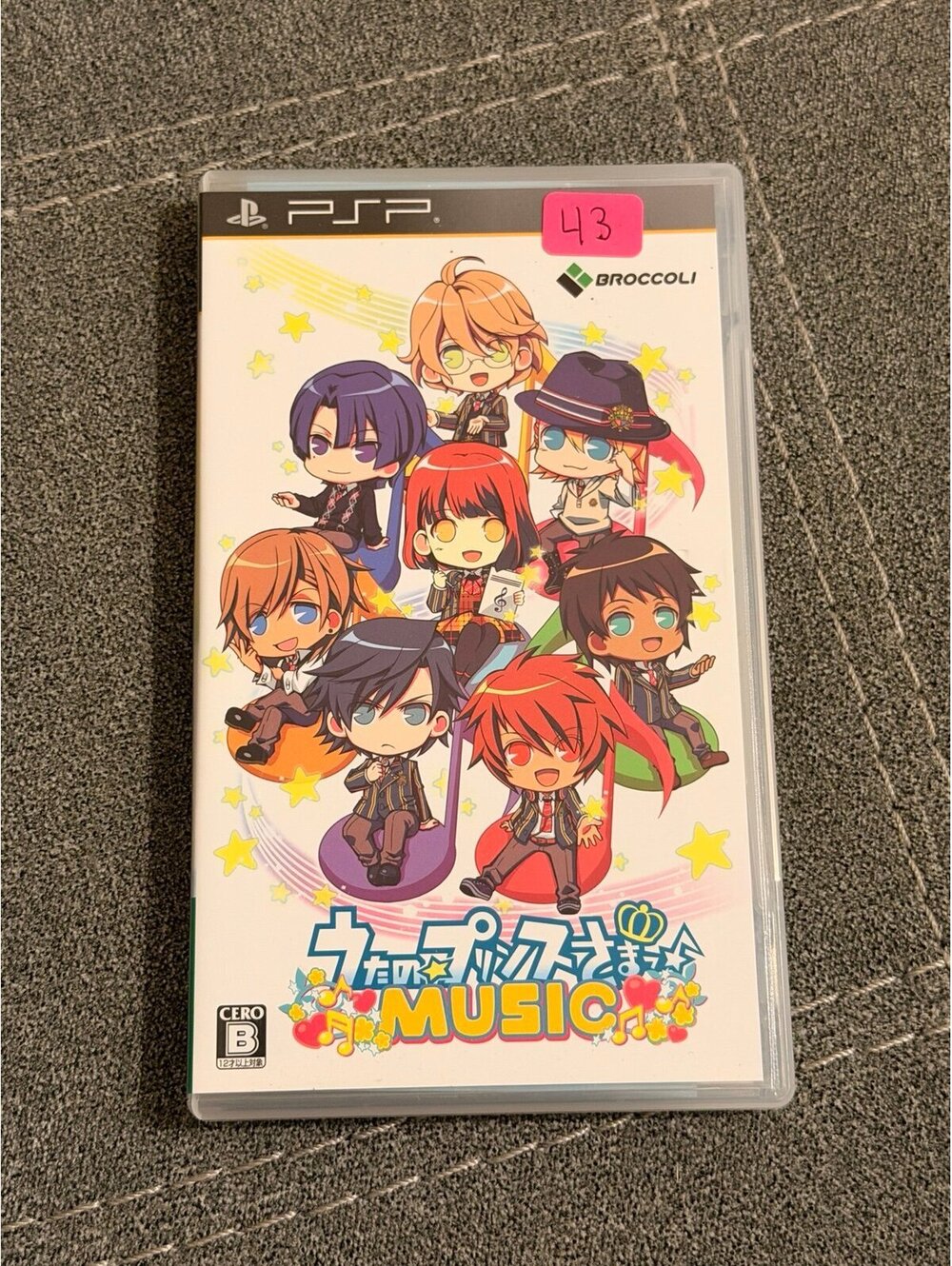 Uta no Prince- Sama: Music (Japanese) for PSP